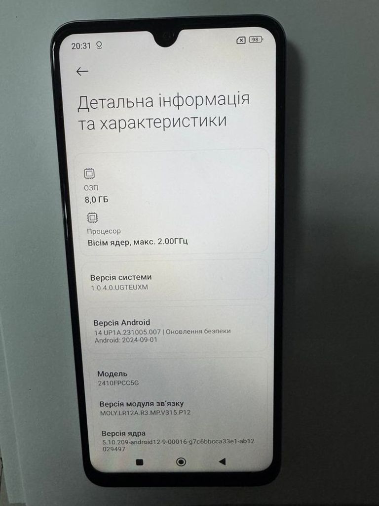 Распродажа Xiaomi Poco C75 8/256GB Black, продавец Техноскарб