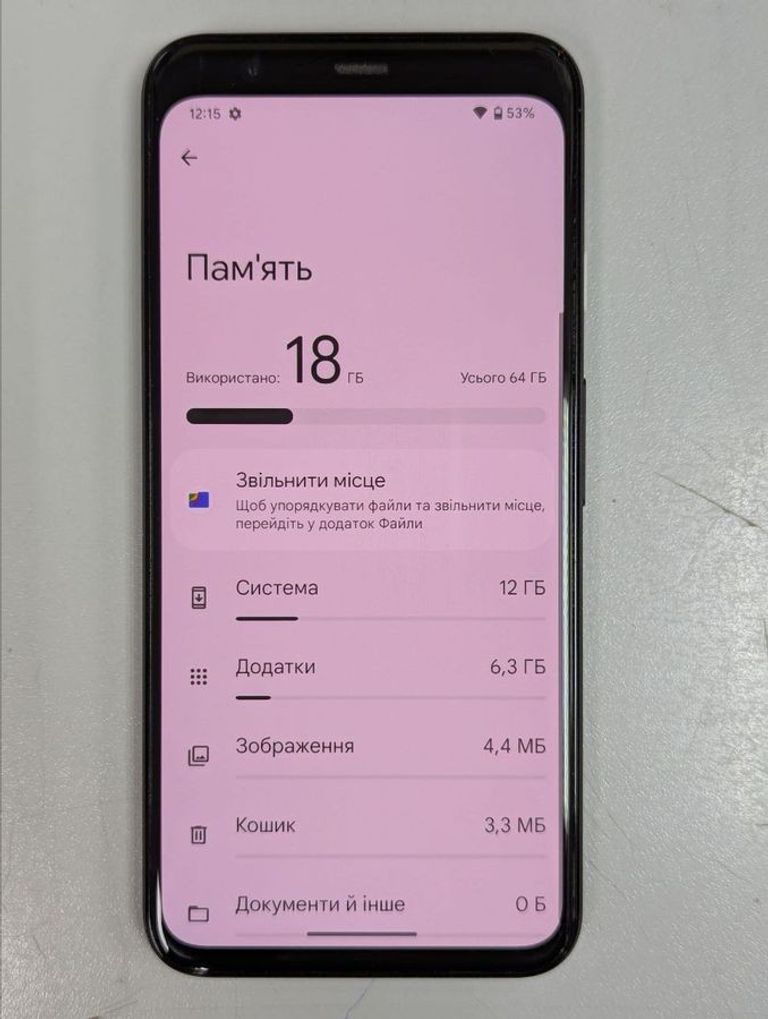 Дешево Google pixel 4 6/64gb з ломбарду