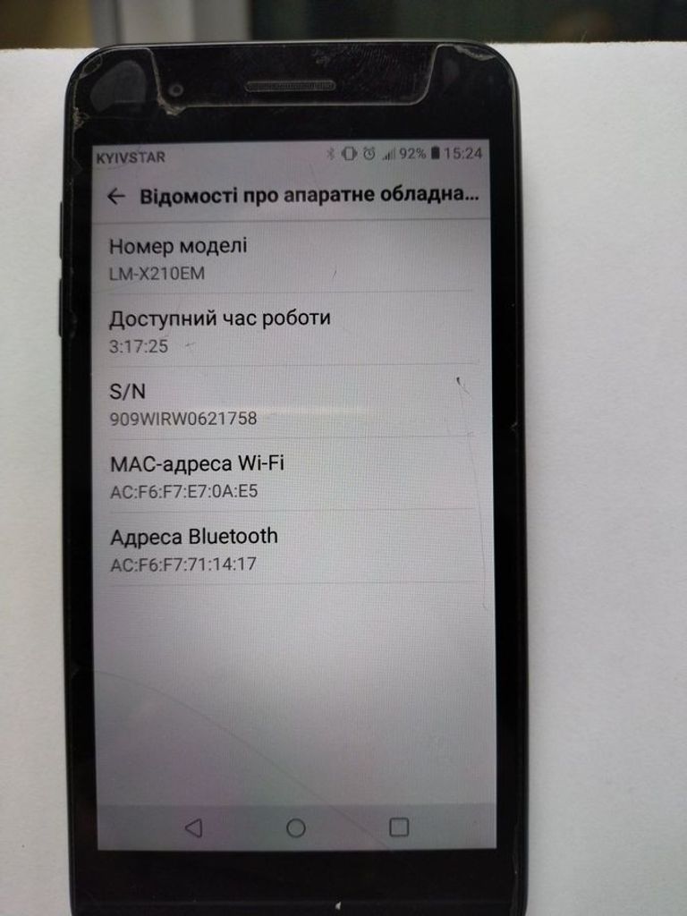 Купити Lg x210 k7 Б/У