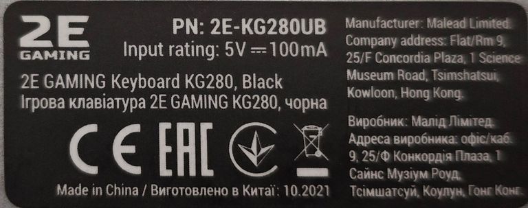 2E gaming kg280 led usb ukr Код:01-200856048. Зображення 6