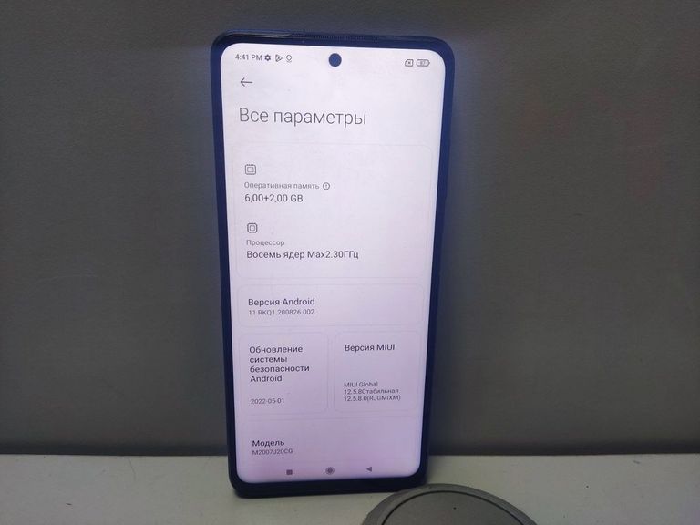 Розпродаж Poco x3 nfc 6/128gb, продавець Техноскарб
