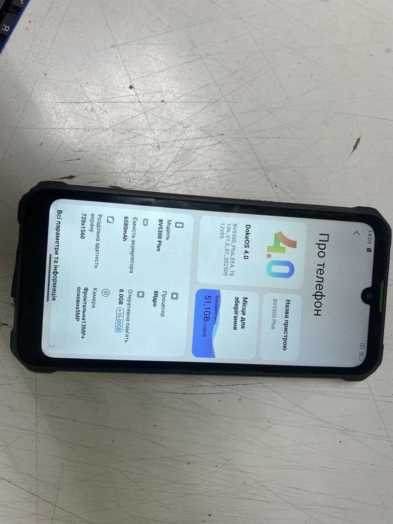 Дешево Blackview BV5300 Plus 8/128GB Black з ломбарду