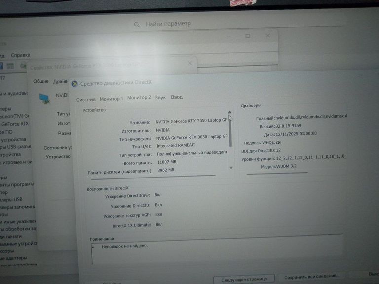 Asus 15/ryzen 5 7535hs ddr5/16gb ddr4/hdd *відсутній/ssd 512 gb/geforce rtx3050 4gb Код:01-200859877. Зображення 7
