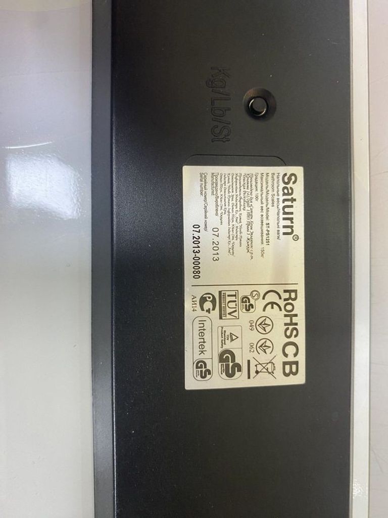 Дешево Saturn st-ps 1251 з ломбарду