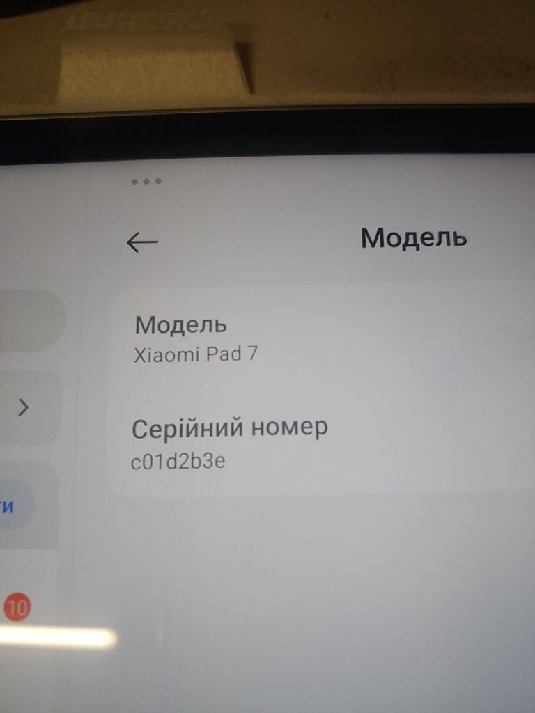 Купити Xiaomi pad 7 8/128gb Б/У