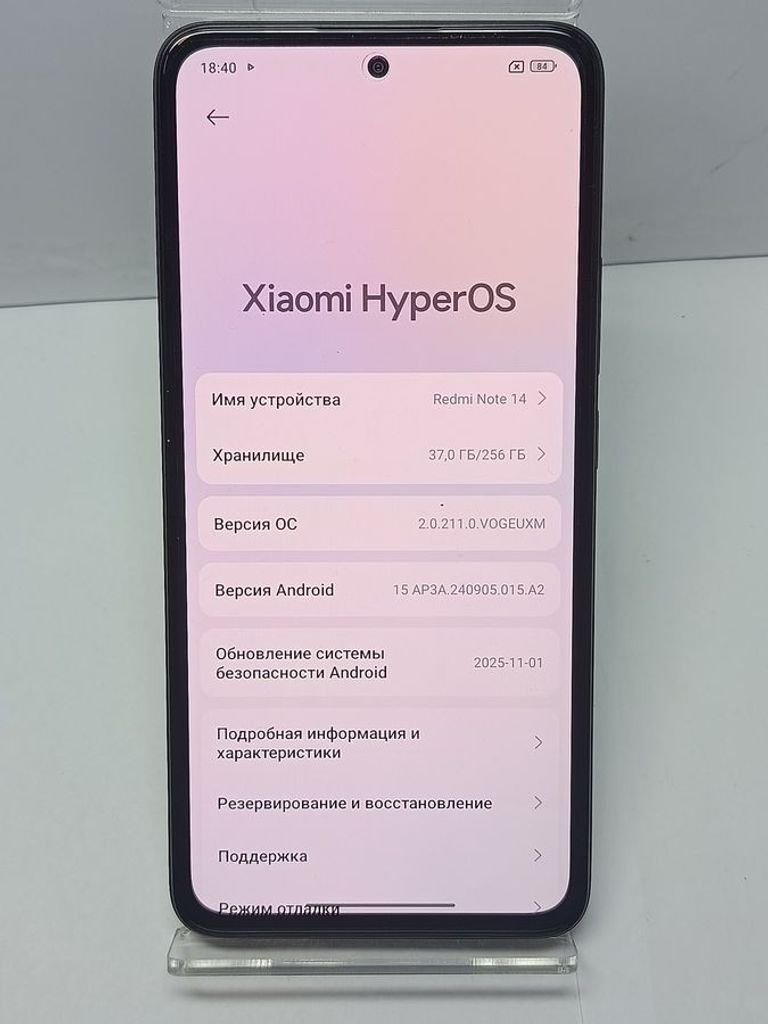 Объявление Xiaomi redmi note 14 8/256gb Б/У
