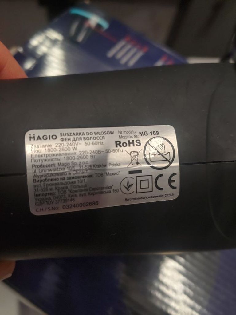 Magio MG-169 Код:01-200867535. Зображення 7