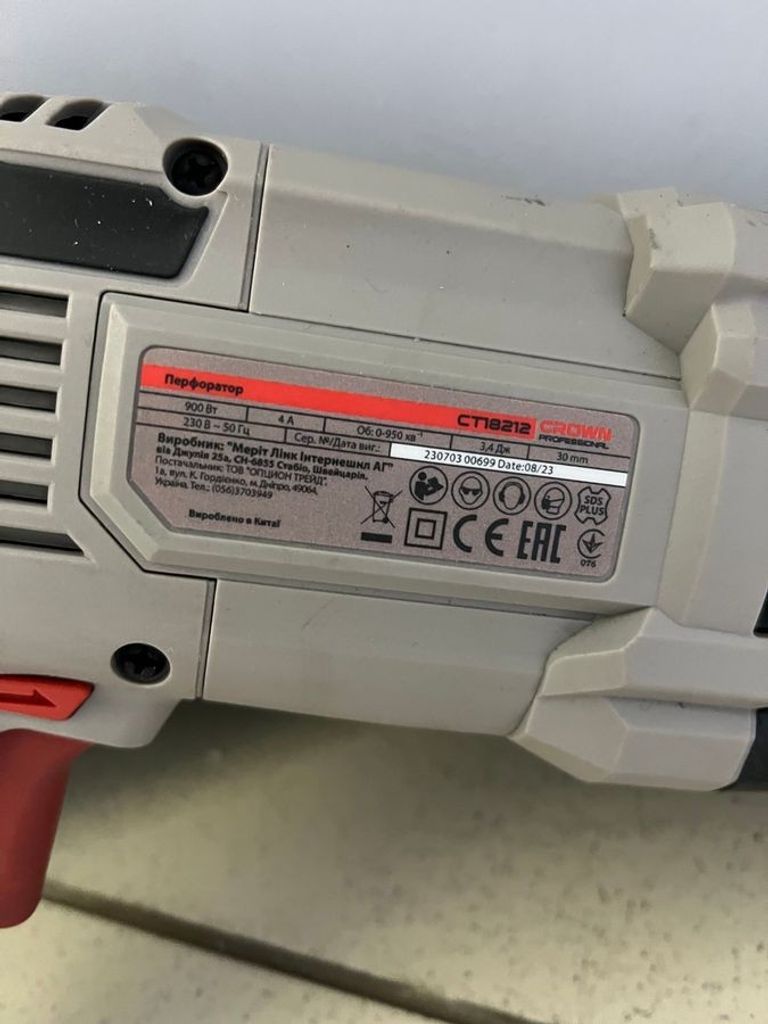 Дешево Crown CT18212 BMC з ломбарду