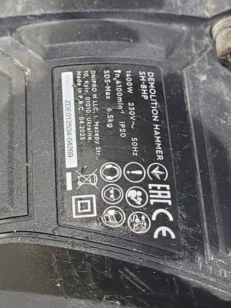 Розпродаж Dnipro-M sh-8hp, продавець Техноскарб