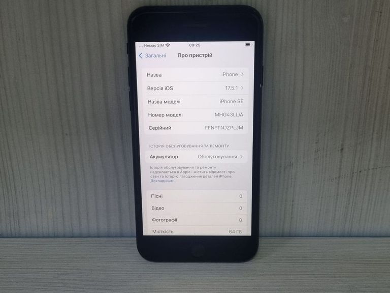 Apple iPhone SE 2020 64GB Black Slim Box (MHGP3) Код:01-200870778. Зображення 11