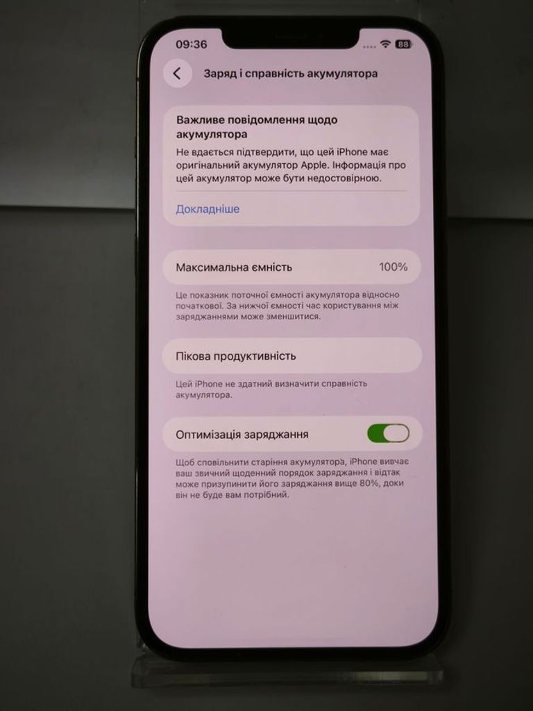 Apple iphone 12 pro max 128gb Код:01-200870824. Изображение 9