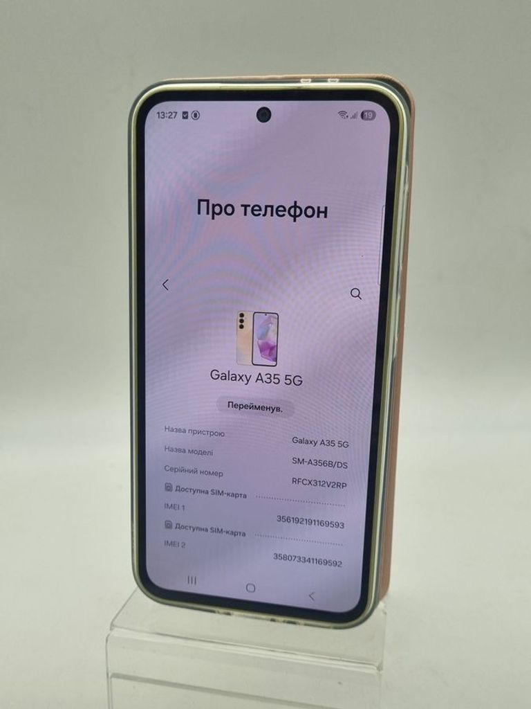 Дешево Samsung galaxy a35 5g sm-a356b 8/256gb з ломбарду
