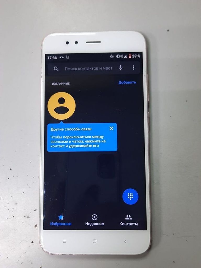 Дешиво Xiaomi mi a1 4/64gb с ломбарда
