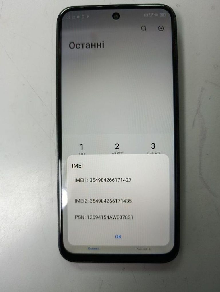 Tecno spark 30c kl5n 4/128gb Код:01-200875729. Зображення 5