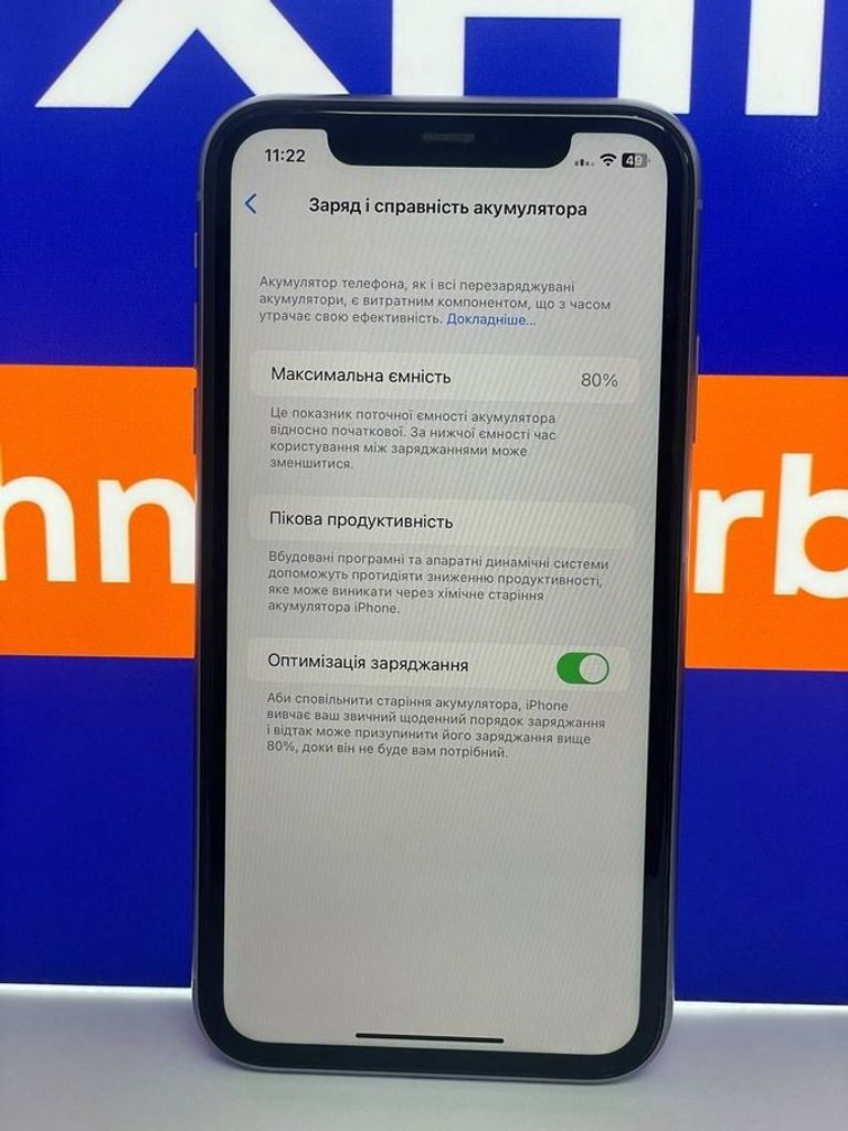Apple iphone 11 128gb Код:01-200876748. Зображення 5
