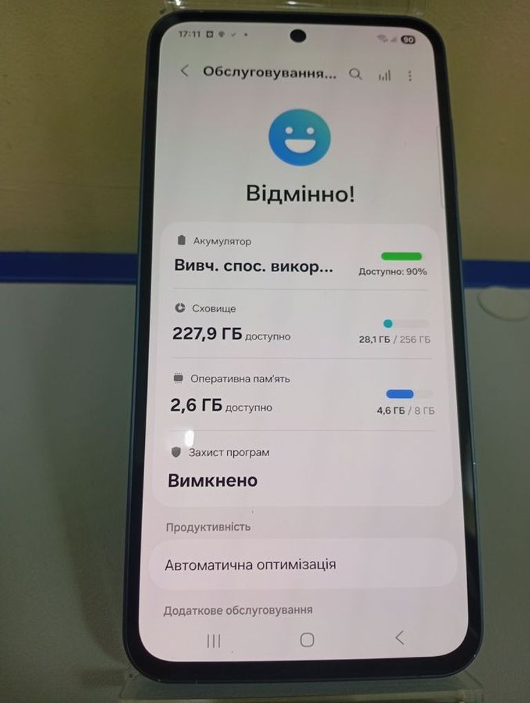 Купити Samsung galaxy a55 5g sm-a556e 8/256gb Б/У