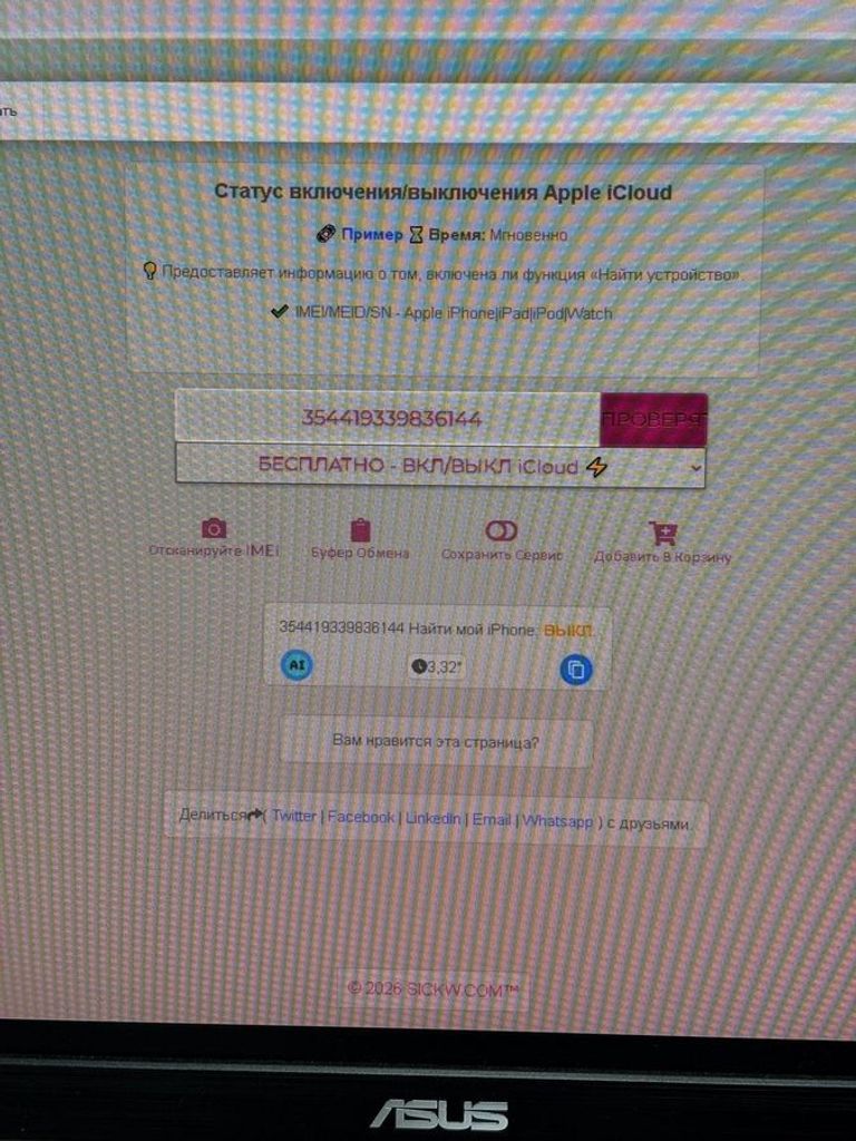 Apple iphone 12 pro max 128gb Код:01-200881212. Зображення 5