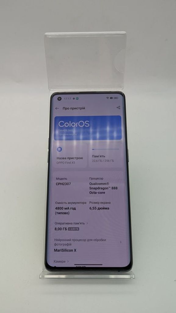 Объявление Oppo Find X5 8/256GB White Б/У