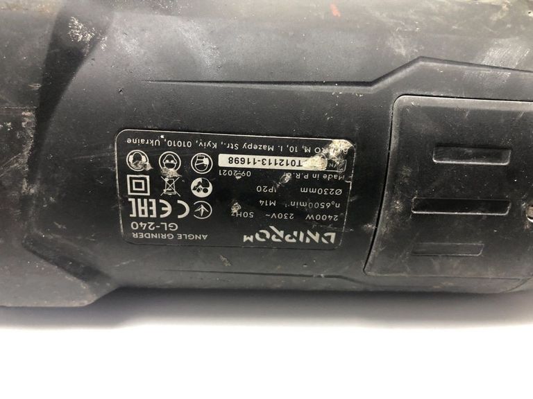 Дешево Dnipro-M gl-240 з ломбарду