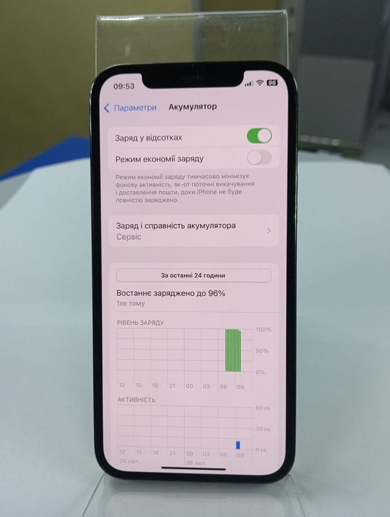 Apple iphone 12 pro 128gb Код:01-200881668. Изображение 6