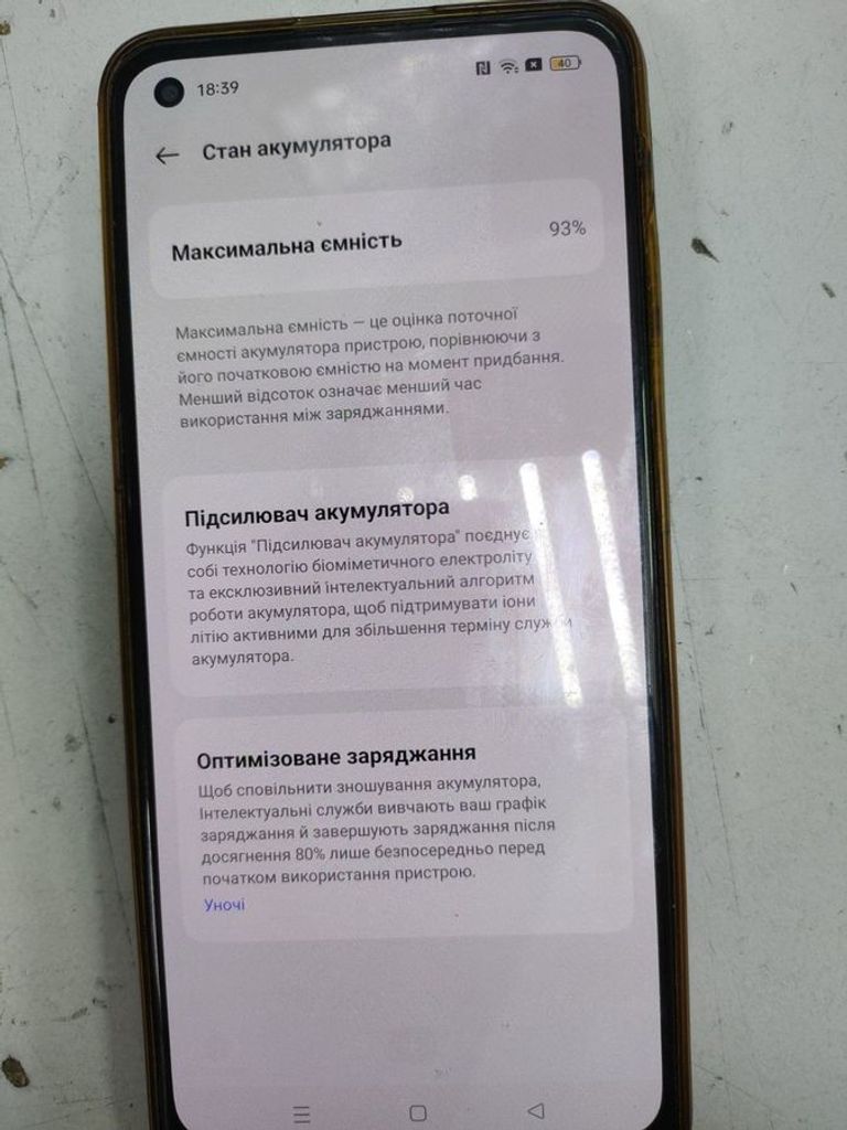 Дешиво Oppo a78 4g 8/128gb с ломбарда