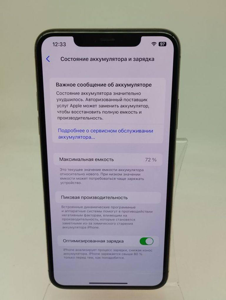 Распродажа Apple iphone 11 pro max 64gb, продавец Техноскарб