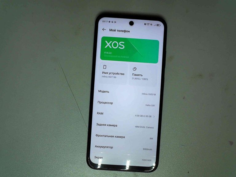 Купить Infinix hot 50i 4/128gb Б/У