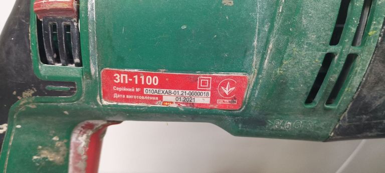 Дешево Зенит ЗП-1100 з ломбарду