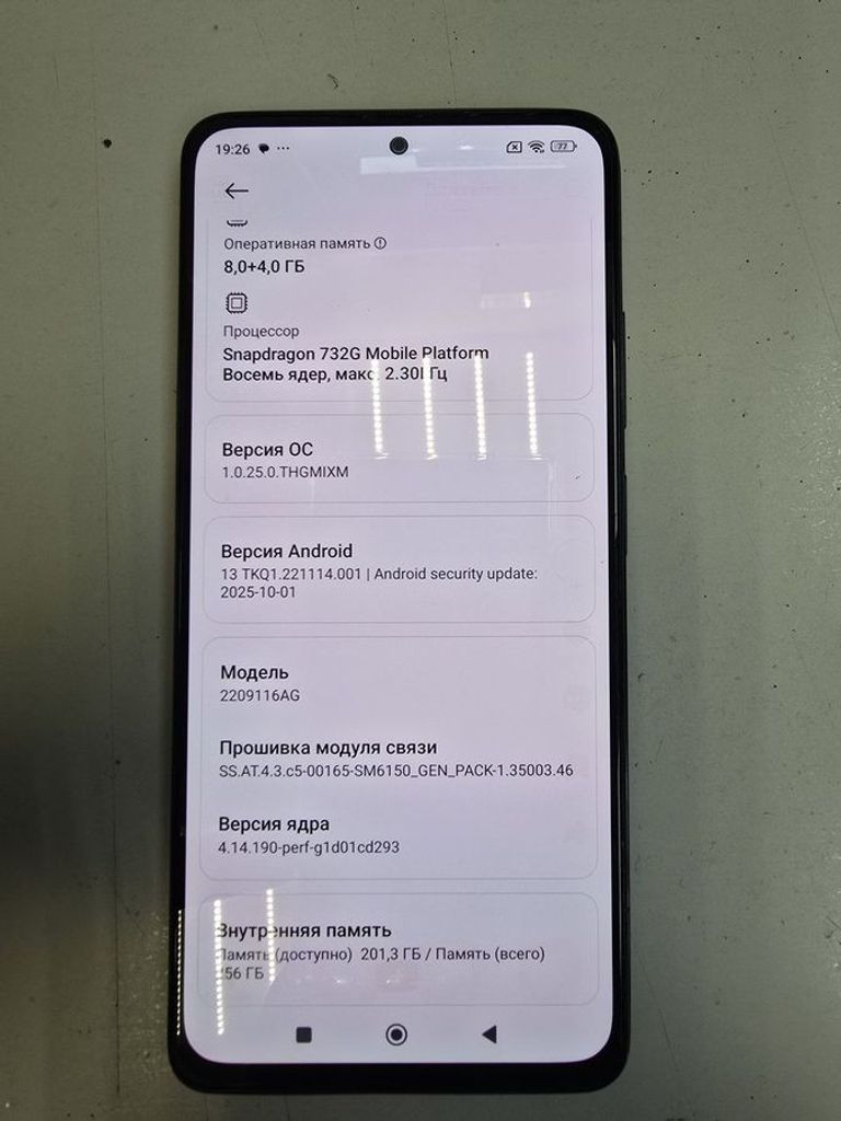 Xiaomi Redmi Note 12 Pro 5G 8/256GB Black Код:01-200888599. Изображение 6