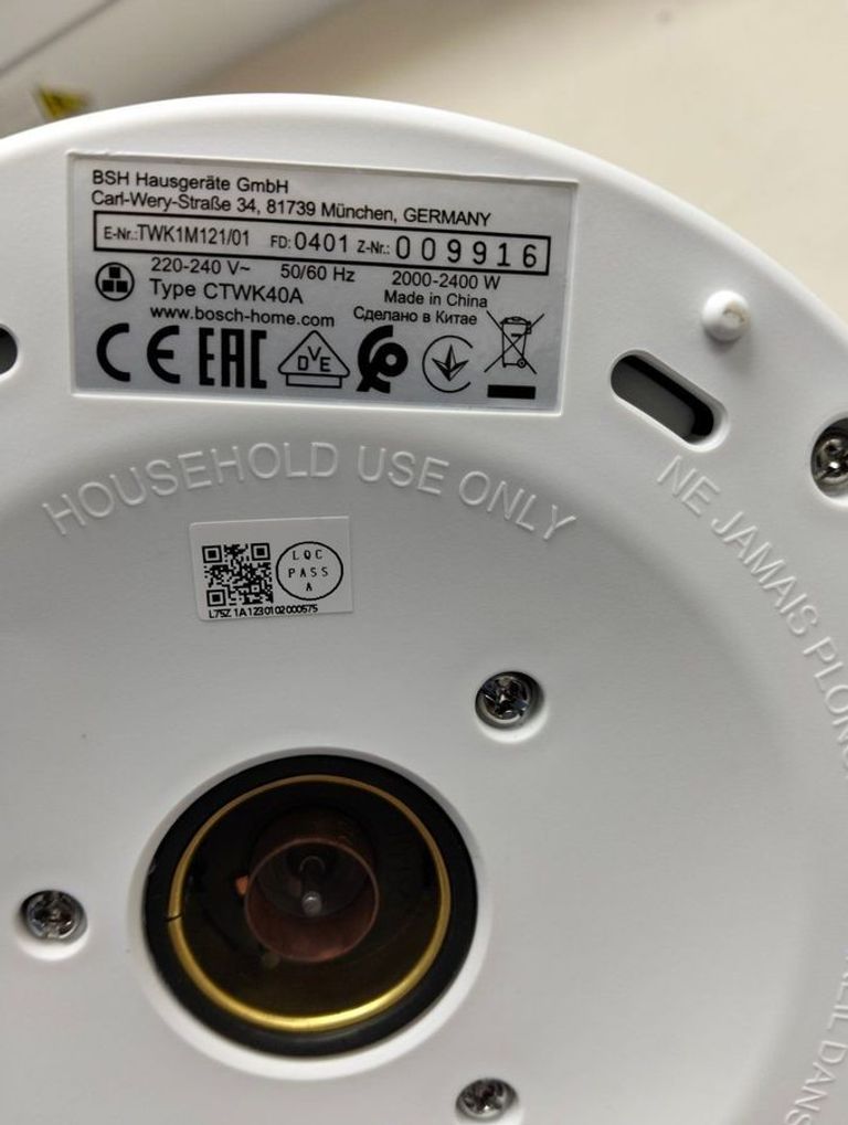 Оголошення Bosch TWK1M121 Б/У