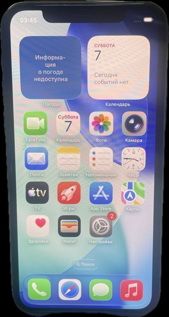 Купить Apple iphone 11 pro 64gb Б/У