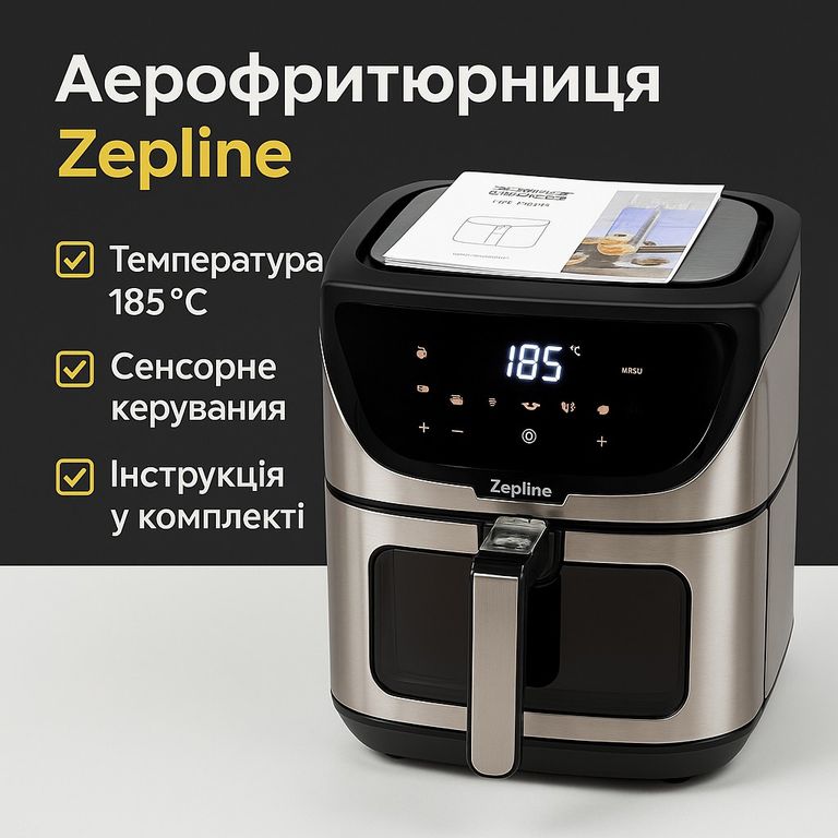 Купити Zepline ZP-217 Б/У