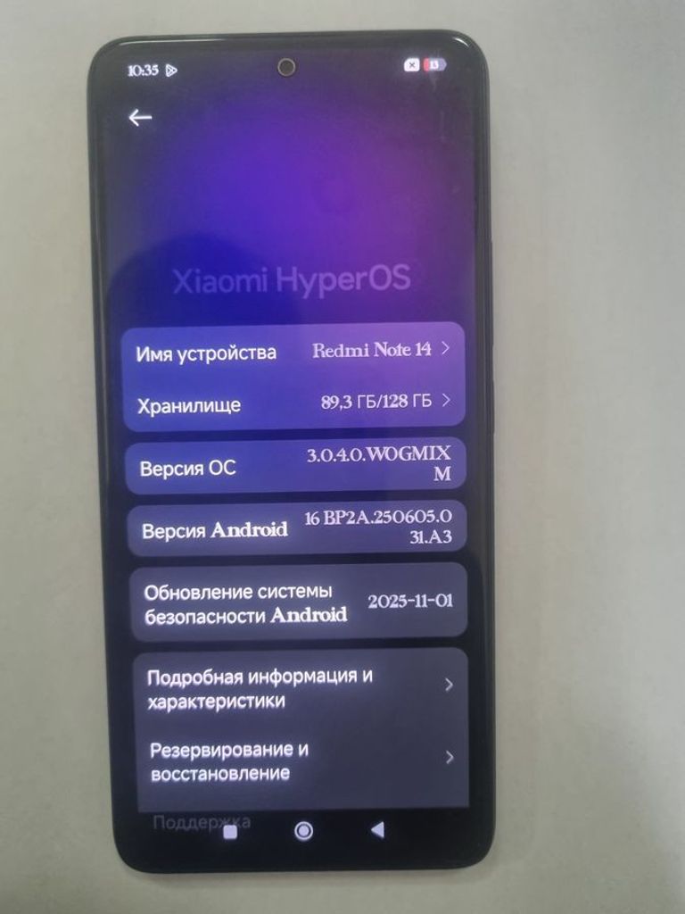 Купити Xiaomi redmi note 14 6/128gb Б/У