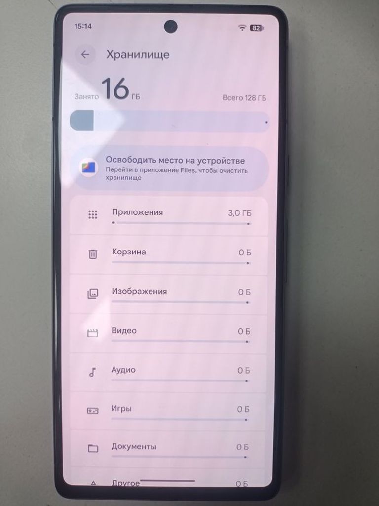 Распродажа Google pixel 7 8/128gb, продавец Техноскарб
