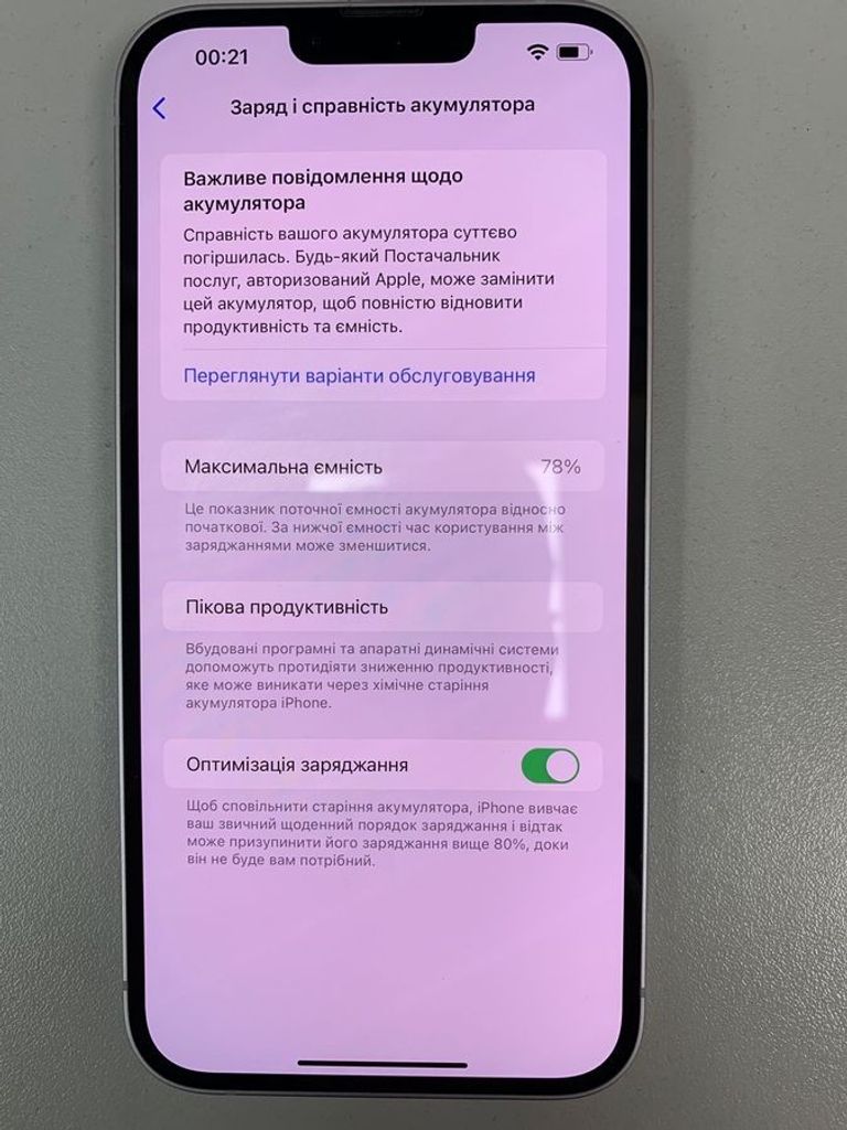 Дешиво Apple iphone 14 plus 128gb esim с ломбарда