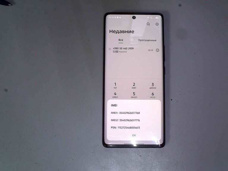 Купить Infinix note 40 pro 8/256gb Б/У