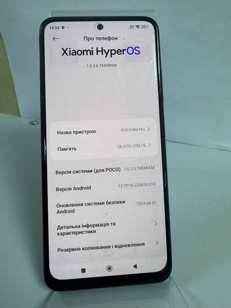Купить Xiaomi poco m4 pro 8/256gb Б/У