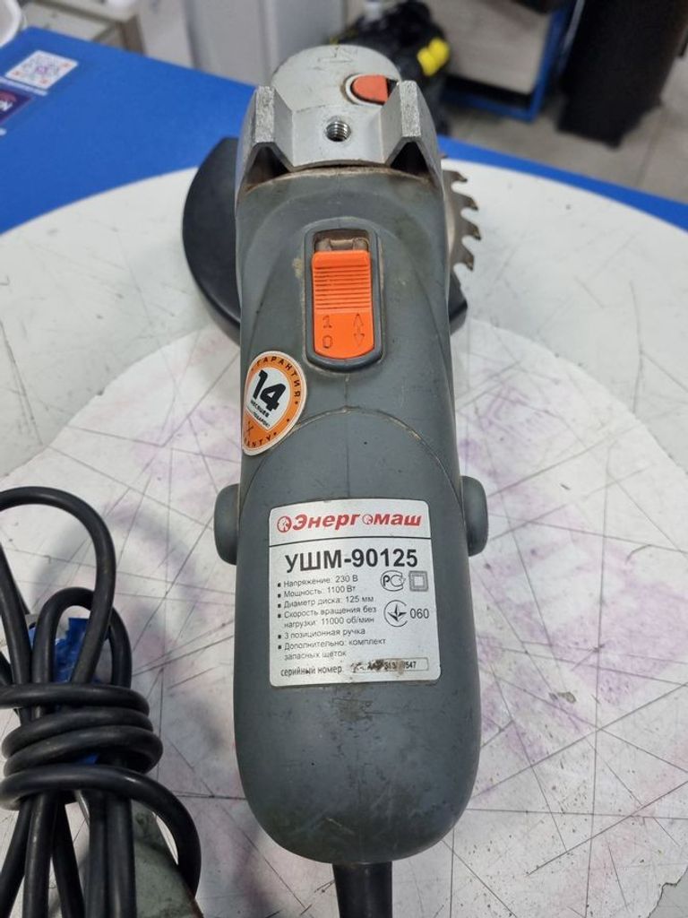 Дешиво Энергомаш УШМ-90125 с ломбарда