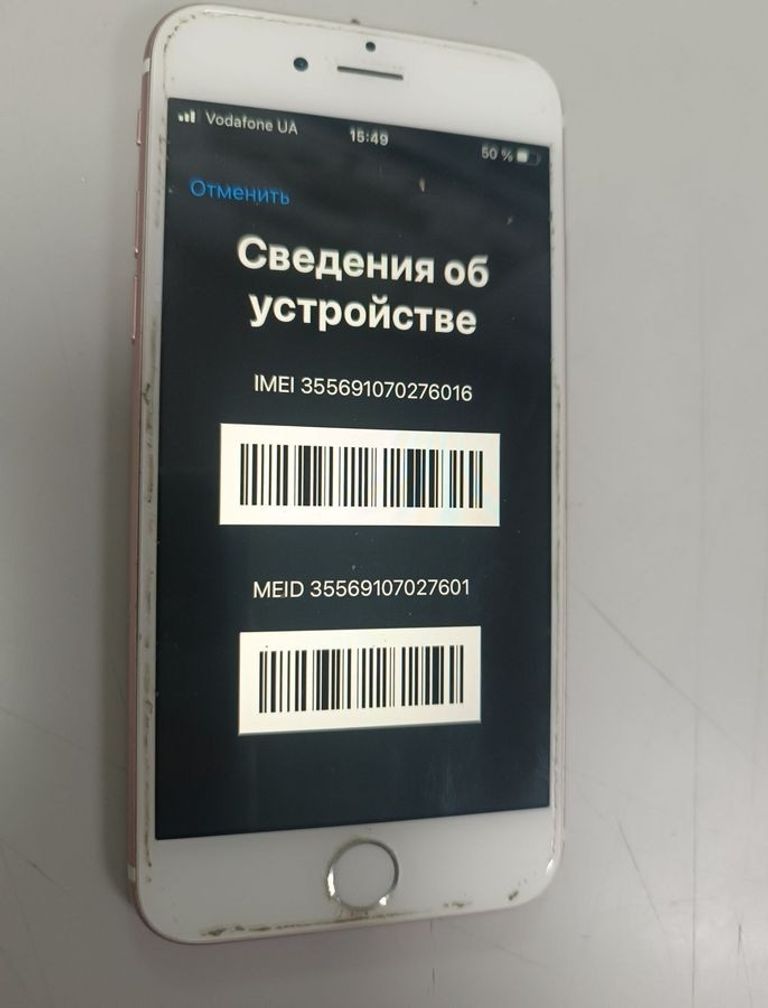 Купити Apple iphone 6s 16gb Б/У