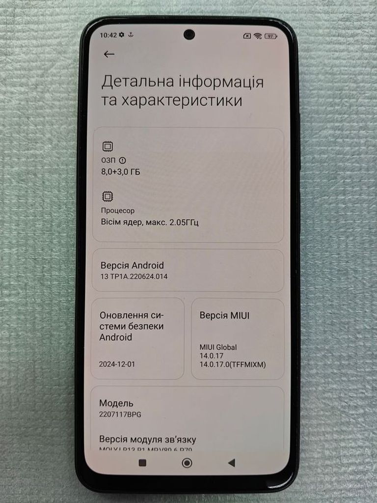 Розпродаж Poco m5s 8/256gb, продавець Техноскарб