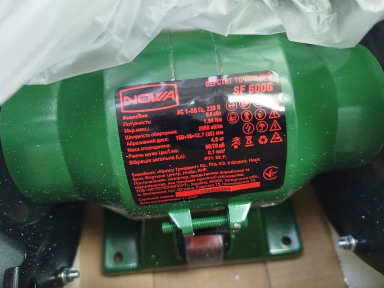 Оголошення Nowa sf 600g 600w Б/У