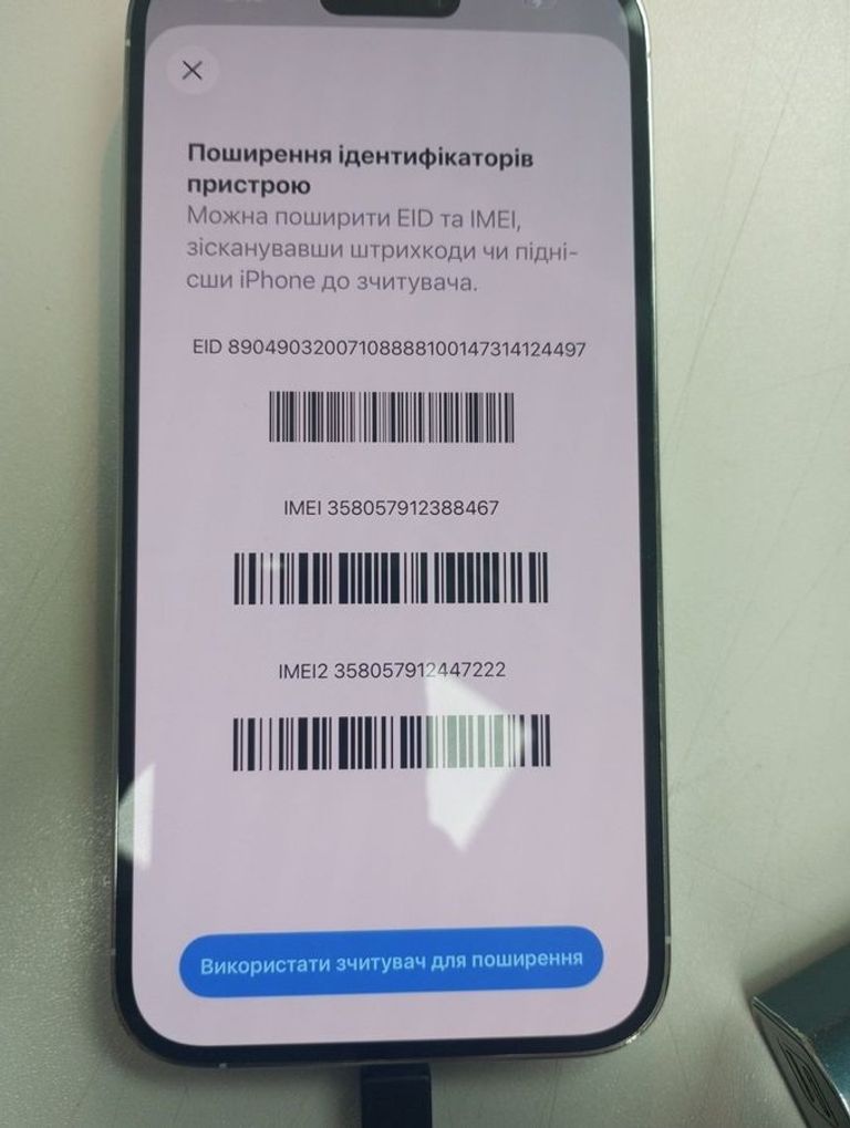 Оголошення Apple iphone 14 pro max 256gb esim Б/У