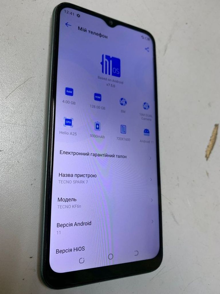 Оголошення Tecno spark 7 kf6n 4/128gb Б/У