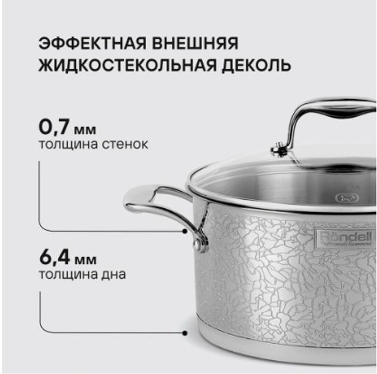 Rondell Vintage RDS Код:null. Изображение 7