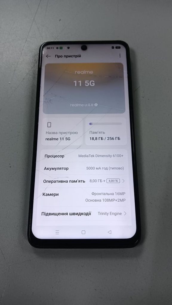 Розпродаж Realme 11 5g 8/256gb, продавець Техноскарб