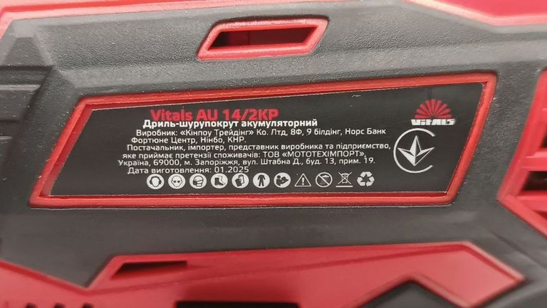 Vitals au 14/2kp Код:16-000271050. Зображення 6