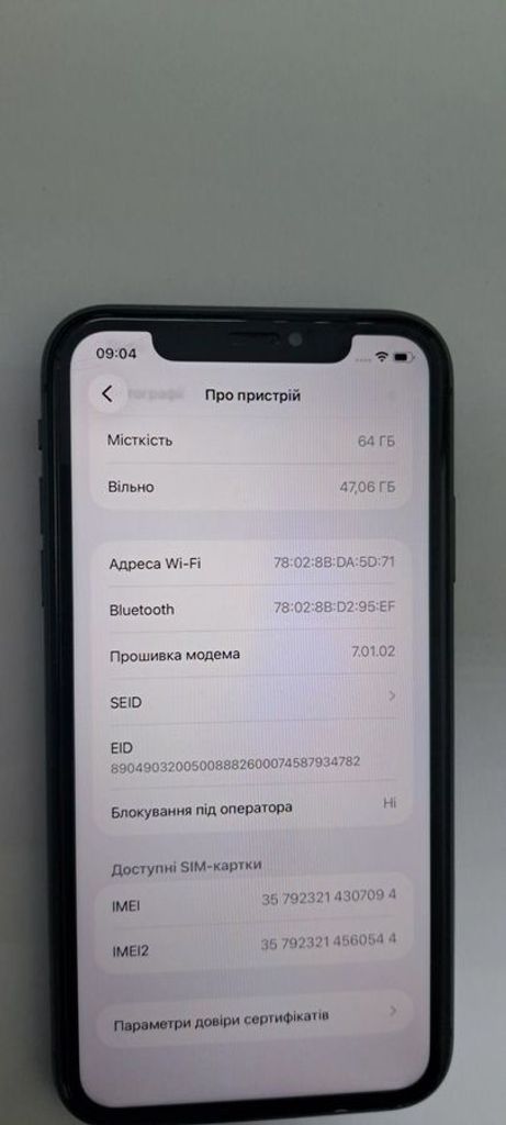 Купити Apple iphone 11 64gb Б/У