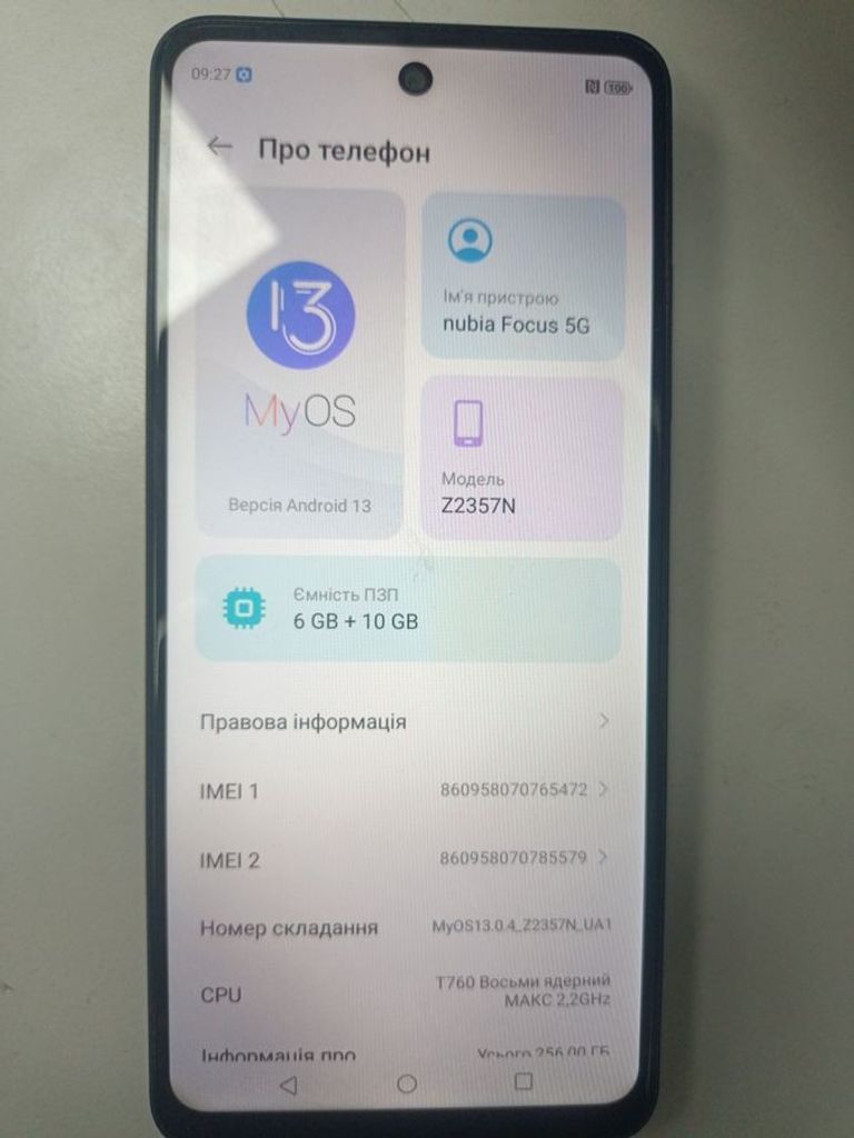 Розпродаж Zte nubia focus 5g 6/256gb z2357n, продавець Техноскарб