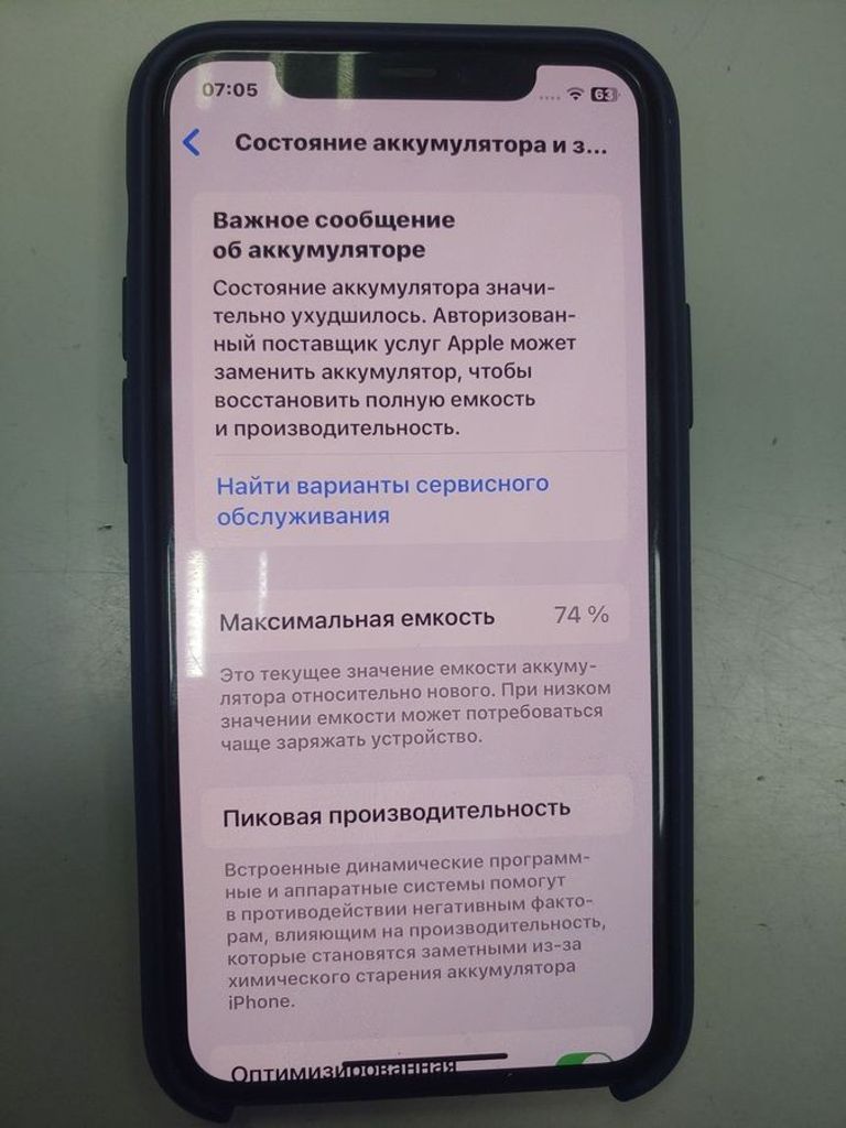 Apple iphone 11 pro 256gb Код:01-200907033. Зображення 7