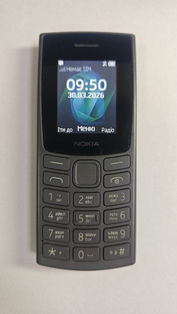 Купити Nokia 105 ss 2023 Б/У